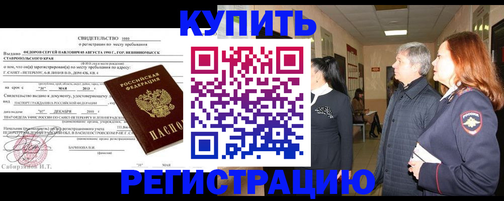 регистрация для дет. сада в Оленегорске